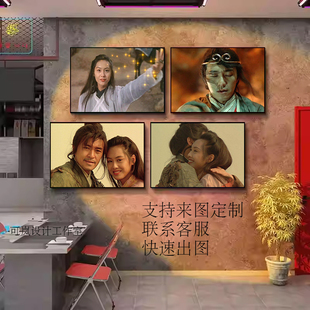 大话西游装饰画港式茶餐厅饭店包厢挂画周星驰至尊宝紫霞电影壁画