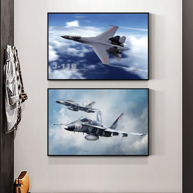 飞机装饰画儿童房军事迷航空公司办公室挂画战斗机民用运输机壁画