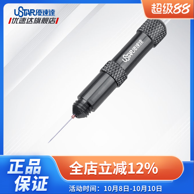 优速达模型工具点胶辅助器