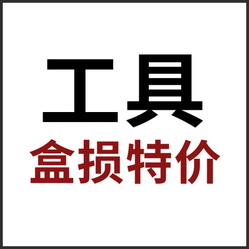 高达模型工具气泵喷笔