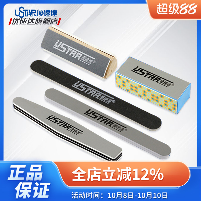 优速达ua-91605多功能五合一模型
