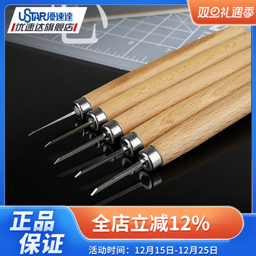 优速达钨钢拼装水口切割刻线模型