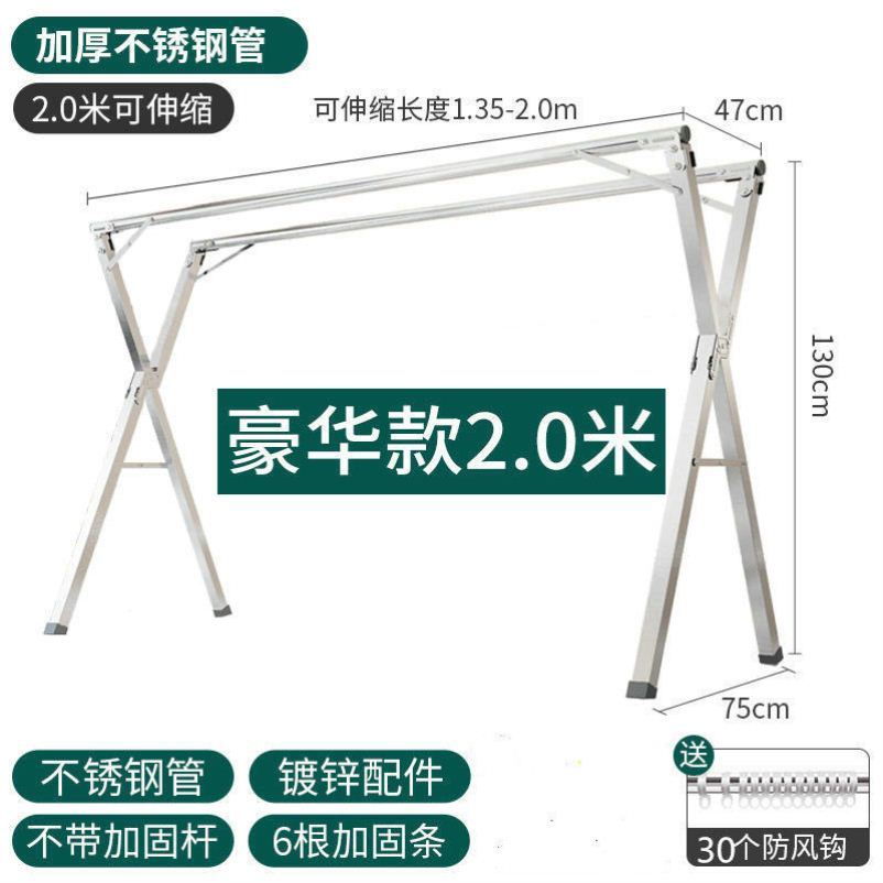 多功能双杆e式伸缩杆凉衣服的新款晾衣架单杆式伸缩式晒衣阳台i.