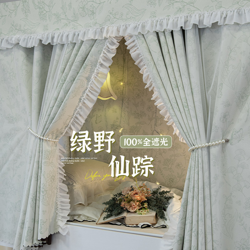 无涂层!学生宿舍床帘U型轨道寝室上铺下铺加厚物理三层梭织强遮光