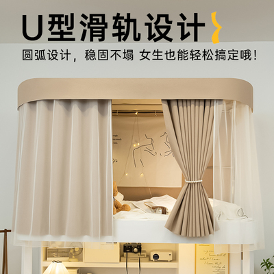 梵兰雅强遮光防蚊带支架床帘床幔