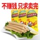 双汇鸡肉火腿肠225g 10袋 泡面搭档王中王鸡肉香肠玉米肠整箱批发
