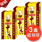 新货王守义十三香调料45g 11盒炒菜调馅煲汤五香粉烧烤调料香料正
