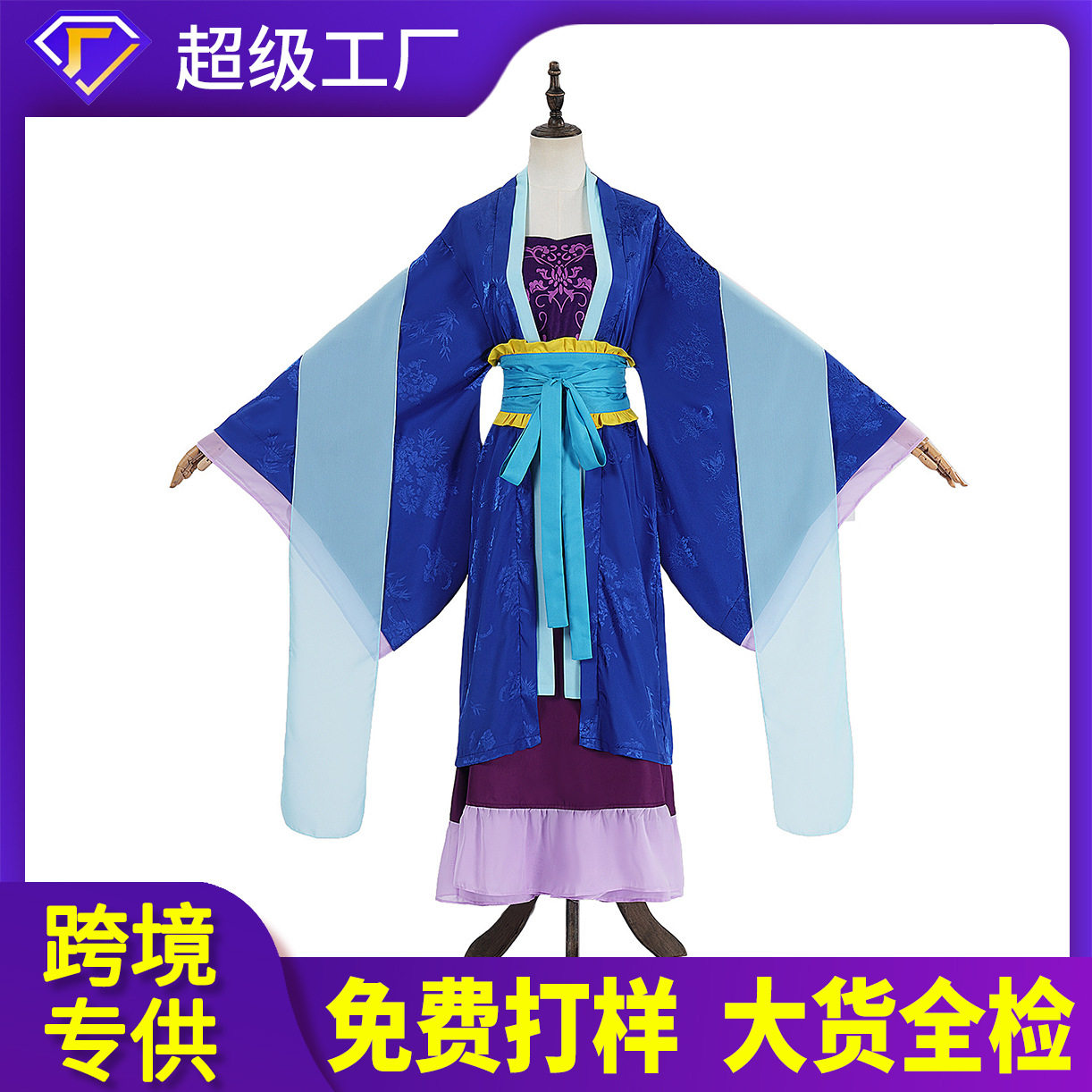 药屋少女的呢喃cos服梨花妃猫猫cos服御姐女装古风宫廷动漫服装