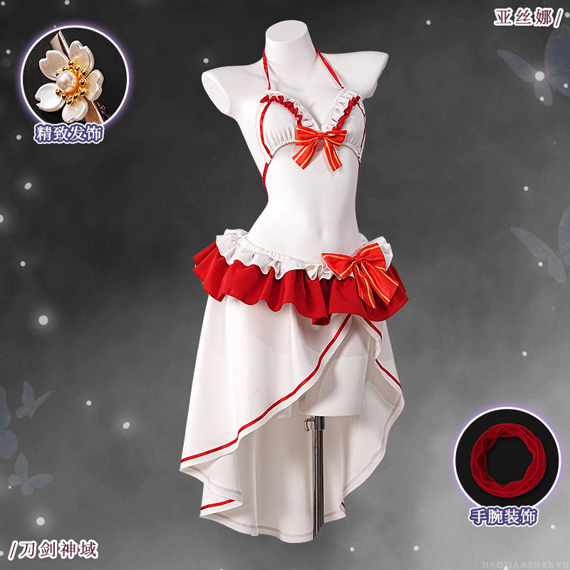 刀剑神域亚丝娜cos服亚丝娜泳衣cosplay二次元游戏动漫C服套装