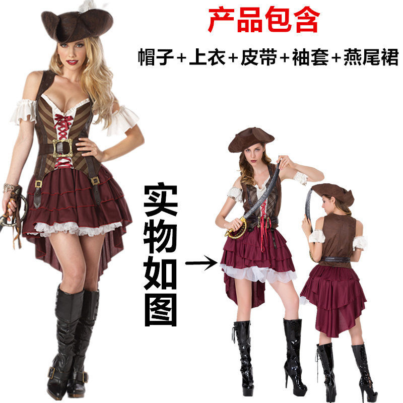 万圣节角色扮演加勒比女海盗COS服装成人款女索马里海贼服演出服