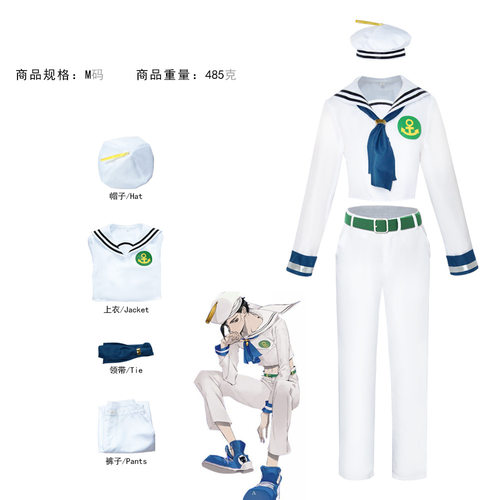 的奇妙冒险cos服第八部东方定助cosplay动漫服万圣节表演服
