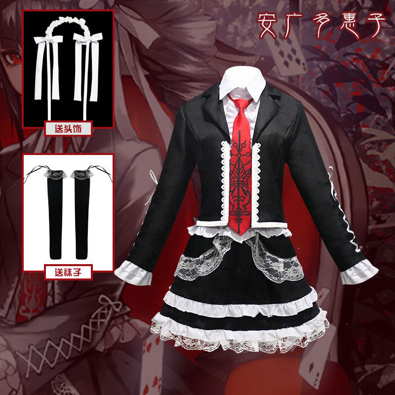 新弹丸论破塞蕾丝缇雅罗登贝克安广多惠子cosplay裙子套装现货