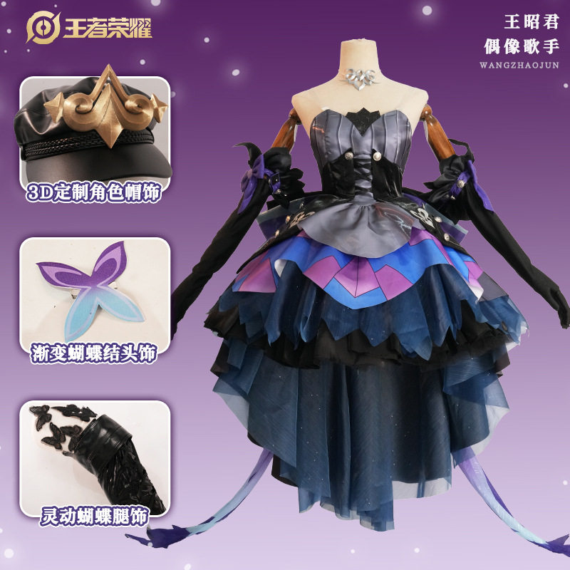 王者荣耀cos服王昭君黑色偶像歌手星元皮墨吟月莲cosplay服装