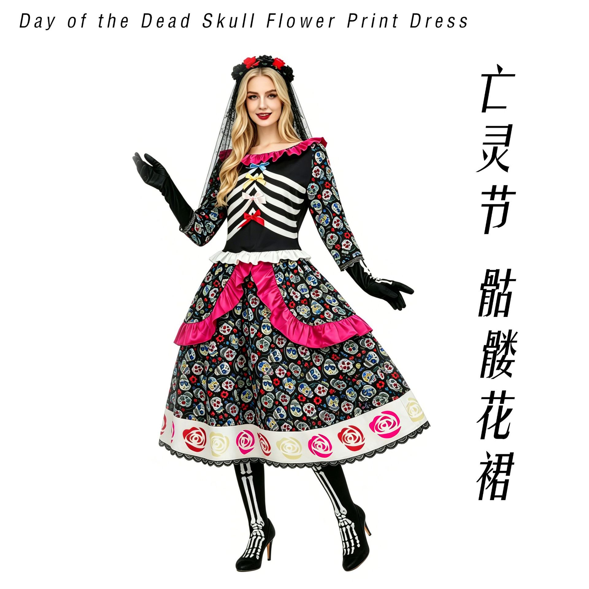 墨西哥亡灵节万圣节服装鬼新娘恐怖COS服装亚马逊货源恐怖服装