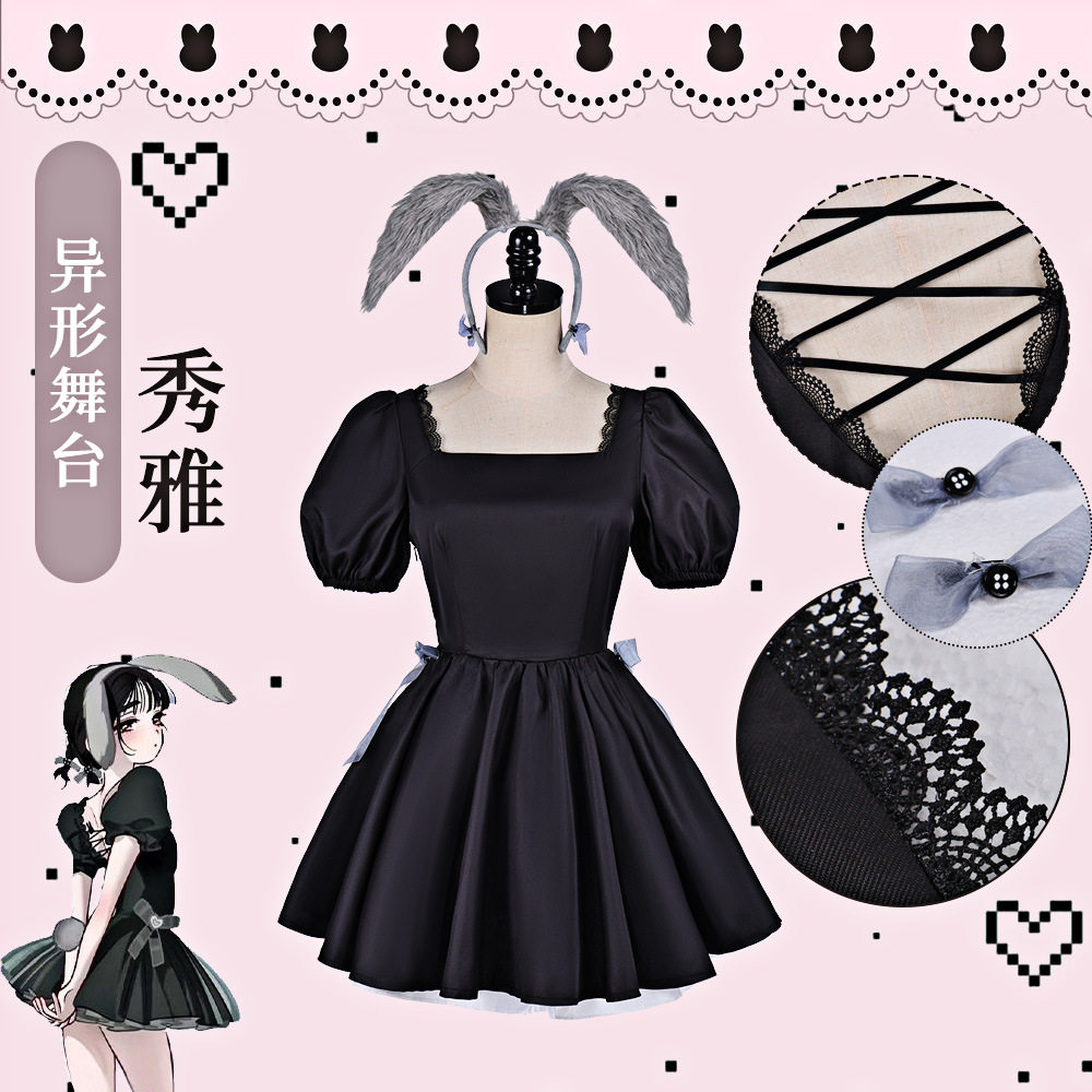 三周年兔子咖啡厅秀雅异形舞台sua秀雅cos服cosplay服万圣节服饰图片
