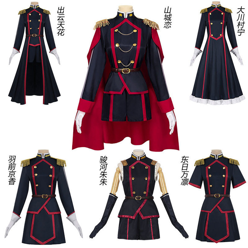 魔都精兵的奴隶2025清仓款现货cos服山城恋羽前京香出云天花服装