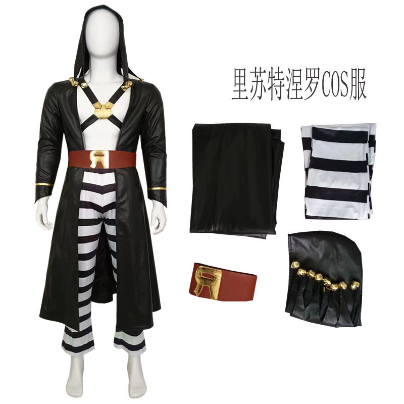 奇妙冒险黄金之风cos服里苏特涅罗cos动漫角色服cosplay服装