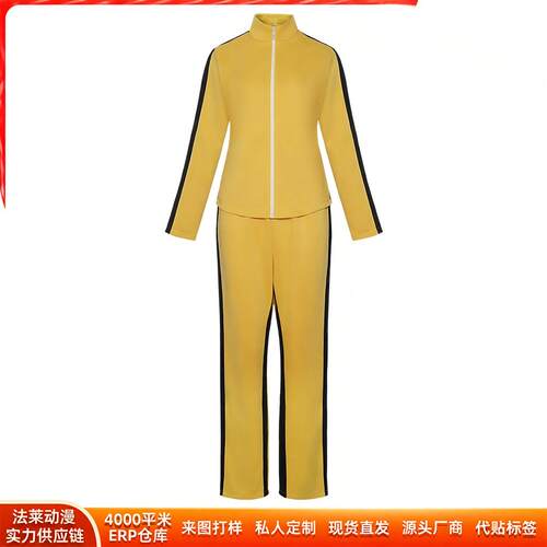 杀死比尔cos服万圣节新娘KillBill黄色套装cosplay二次元舞台服