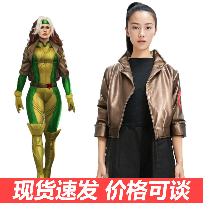 X战警cos服AnnaMarie罗刹女小淘气安娜玛丽cosplay动漫服装全套