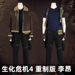 娜多生化危机4重制版李昂同款cos服ResidentEvil4服5273