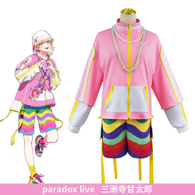 paradoxlive三洲寺甘太郎同款男女休闲连帽开衫卫衣彩虹裤动漫服