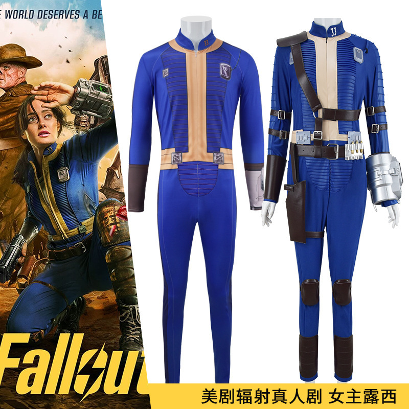 辐射Fallout电影cos服女主露西2024影视同款cosplay万圣节演服装