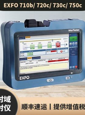 EXFO光纤测试仪OTDR光时域反射仪加拿大进口 EXFO-MAX710B / 715B