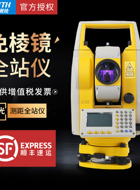 南方全站仪NTS-362R10U/382R10/332R10M高精度棱镜南方测绘全站仪