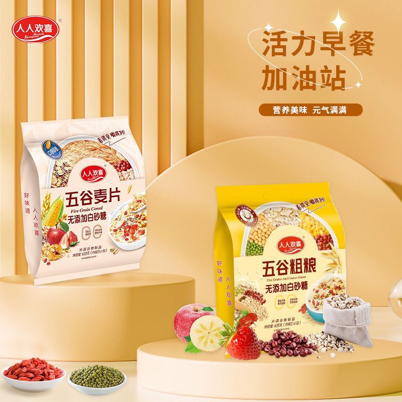 人人欢喜五谷麦片燕麦片