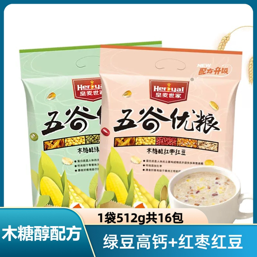 皇麦世家五谷优粮木糖醇红枣红豆512g袋冲泡即食杂粮早餐代餐冲饮