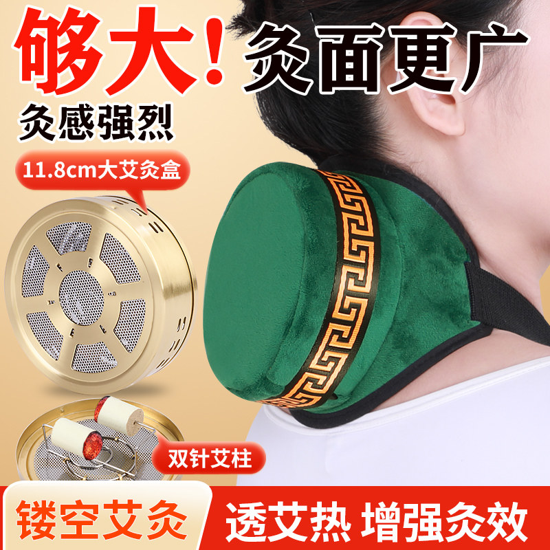 双针特大号纯铜随身灸艾灸盒双柱全身艾灸盒随身灸家用大灸包罐