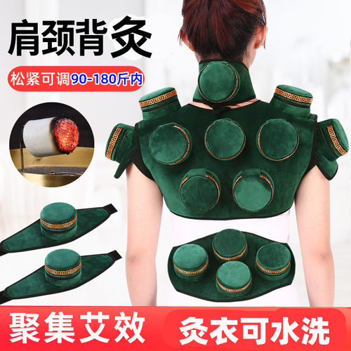 全身纯铜热敷袋肩膀温灸罐