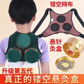 底部镂空悬灸铜盒无烟随身灸艾灸盒家用成人儿童温灸衣罐热敷熏蒸