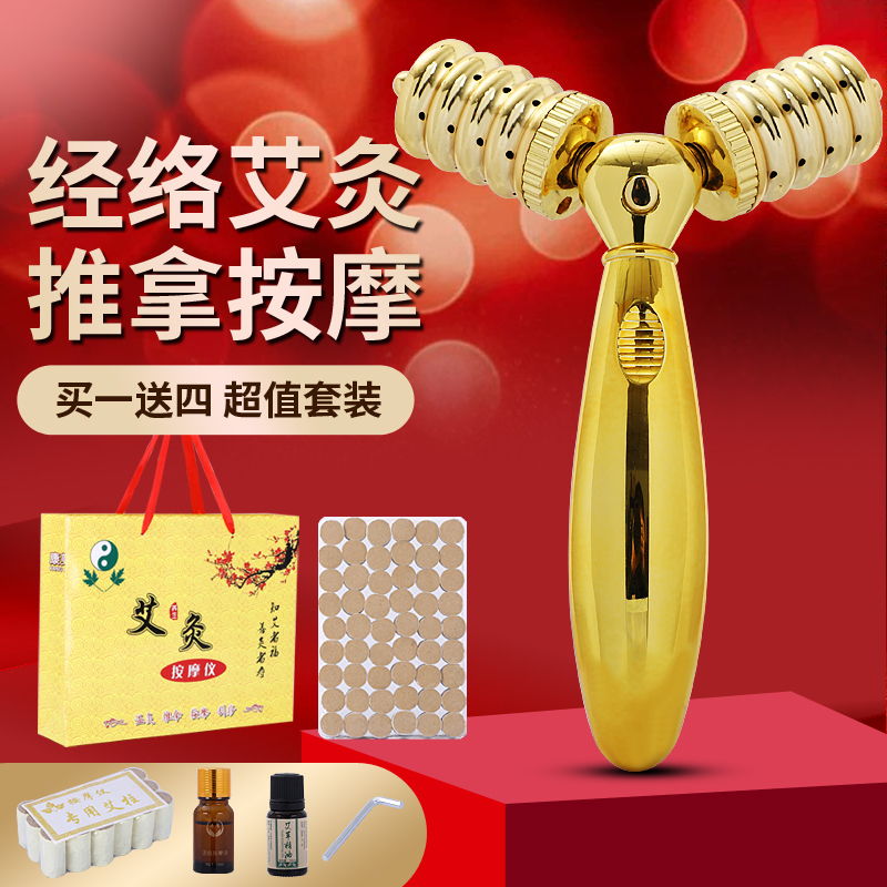赤艾艾灸推拿器角度可调金属耐用