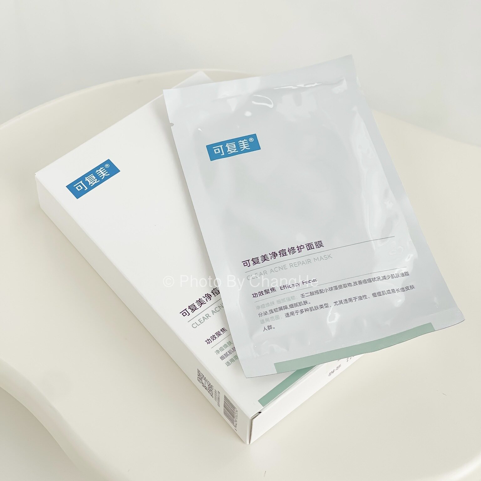 可复美净痘修护面膜绿膜控油舒缓敏感肌祛痘淡化痘印闭口粉刺