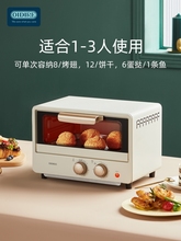 新款烤箱微波炉小型1人便携迷你款可微波二合一热饭宿舍家用10升
