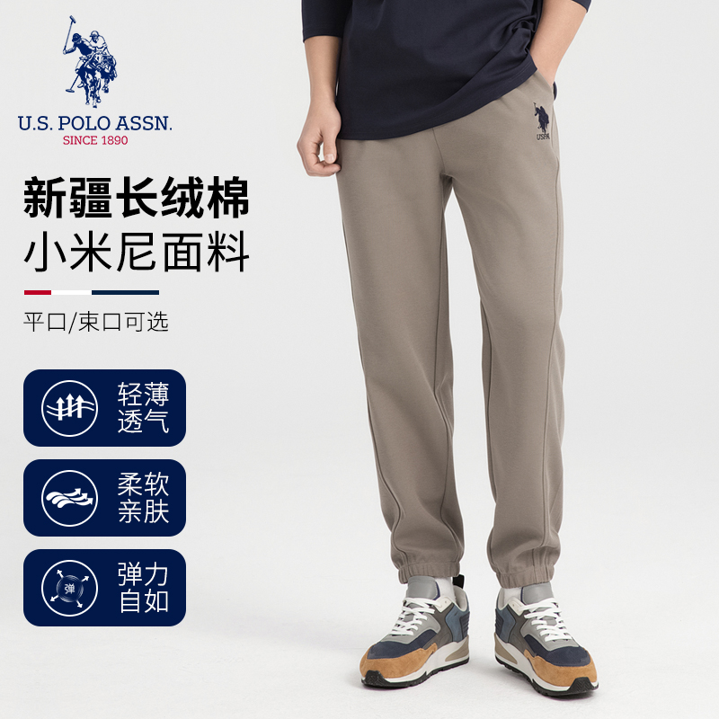 【远哥甄选】新款小米尼裤子US24K676