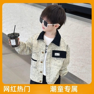 男童春秋款外套2024新款小男孩时髦韩版痞帅夹克衫儿童秋天衣服潮