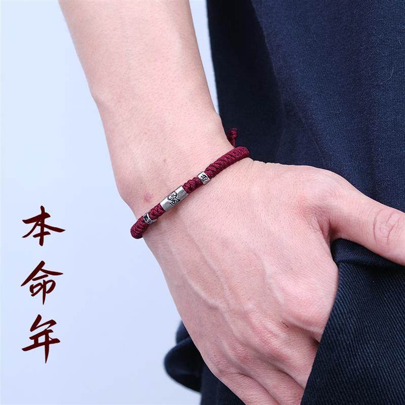 纯银十二生肖属马年本命年红绳手绳手链手串平安转运新年礼物男生