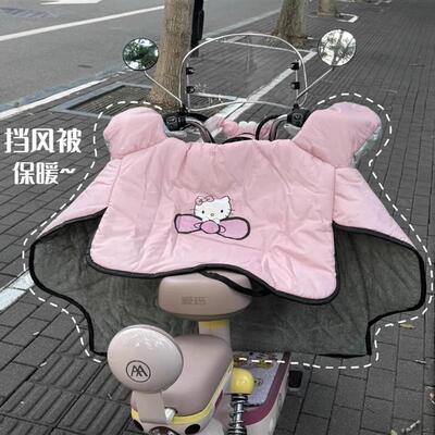 2025新款粉色kitty挡风被电动车冬季加绒加厚防水适用于爱玛雅迪
