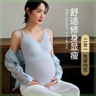 曼娜莎哺乳吊带夏季 免穿文胸孕妇产后喂奶哺乳内衣打底衣背心 薄款