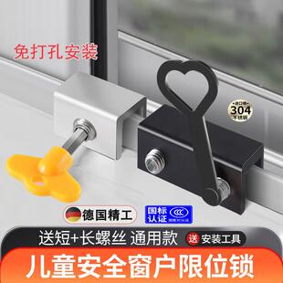 移门拉门锁扣防夹手限位器衣柜防猫开门卡扣滑门儿童窗户安全锁