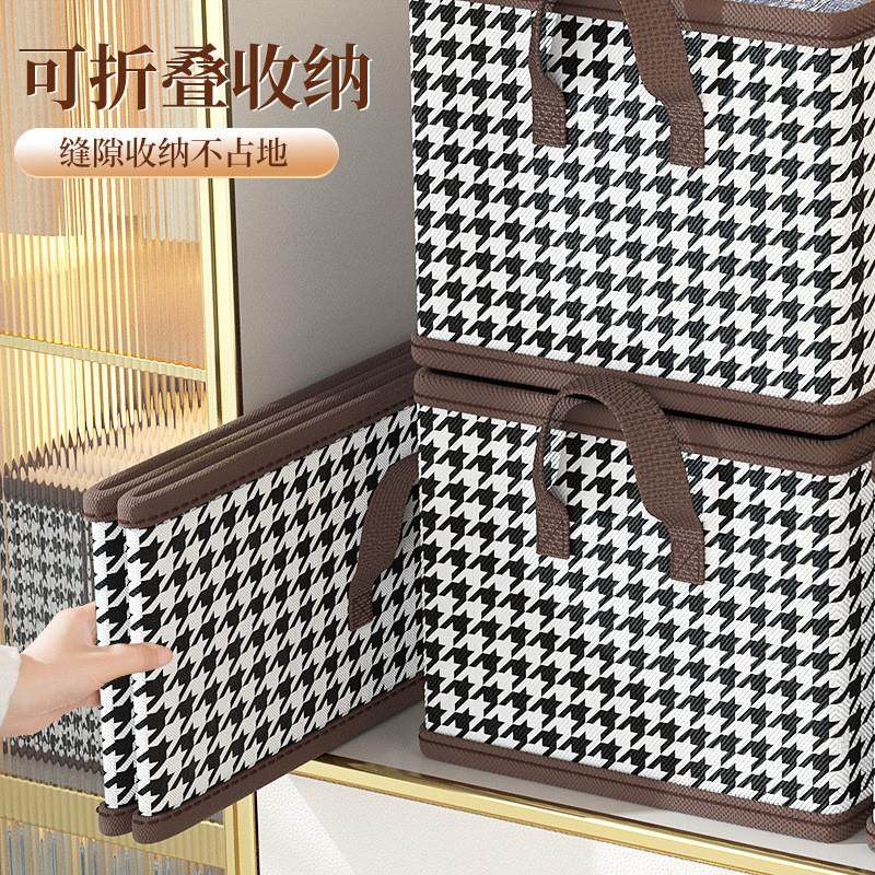 衣服收纳箱家用可折叠水洗PP板宿舍布艺折叠,收纳整理,吸尘器收纳架/盒/袋,淘宝优惠券,粉丝福利购,淘宝优惠卷