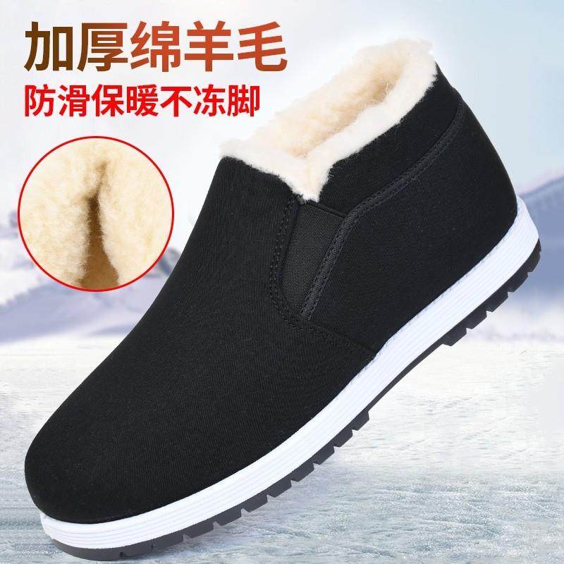 宸轩鞋贸工厂店冬季新老北京布鞋男黑色棉靴软底不累脚工作休闲鞋,流行男鞋,布鞋,淘宝优惠券,粉丝福利购,淘宝优惠卷