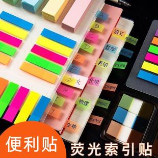 新款箭头索引贴可书写透明粘性强标签贴 便签检索条 糖果色便利贴