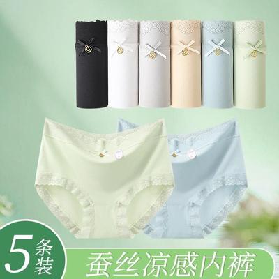Miss zzy发5条新款夏季欧若风7A内衣裤女士冰丝内裤薄款中腰无痕