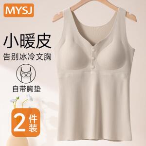 十月皇后原创】前开扣孕妇哺乳背心吊带产后喂奶秋冬加绒保暖大码