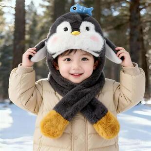 儿童帽子2025新款男童宝宝企鹅毛绒帽围巾一体冬季保暖可爱护耳帽