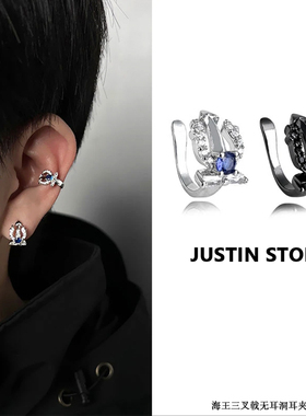 金建成同款海王三叉戟无耳洞耳夹轻奢小众个性百搭耳骨夹耳饰男女