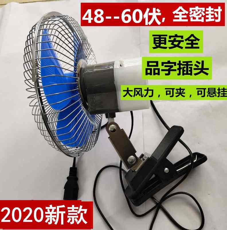 车载摇头电风扇12v48v60伏24v电动车电瓶低压直流 汽车货车面包车